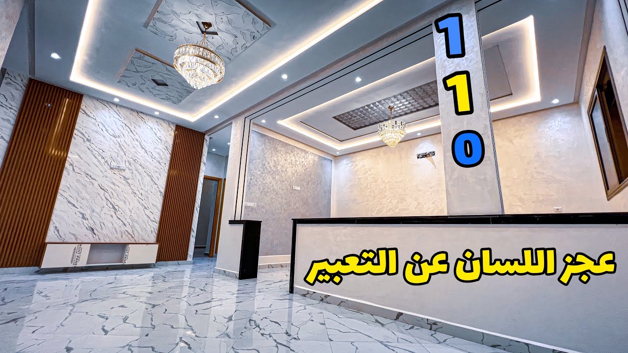 من أجمل الشقق لي شفت😍اللهم بارك حي السلام⭐️فينيسيون أخر طراز 😲110متر الطابق الأول✅️ #عقارات_بامكنا