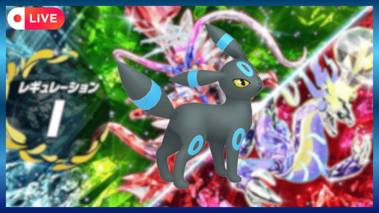 【ブラッキー】 1度きりのサブロムランクマ配信 【ポケモンSV】