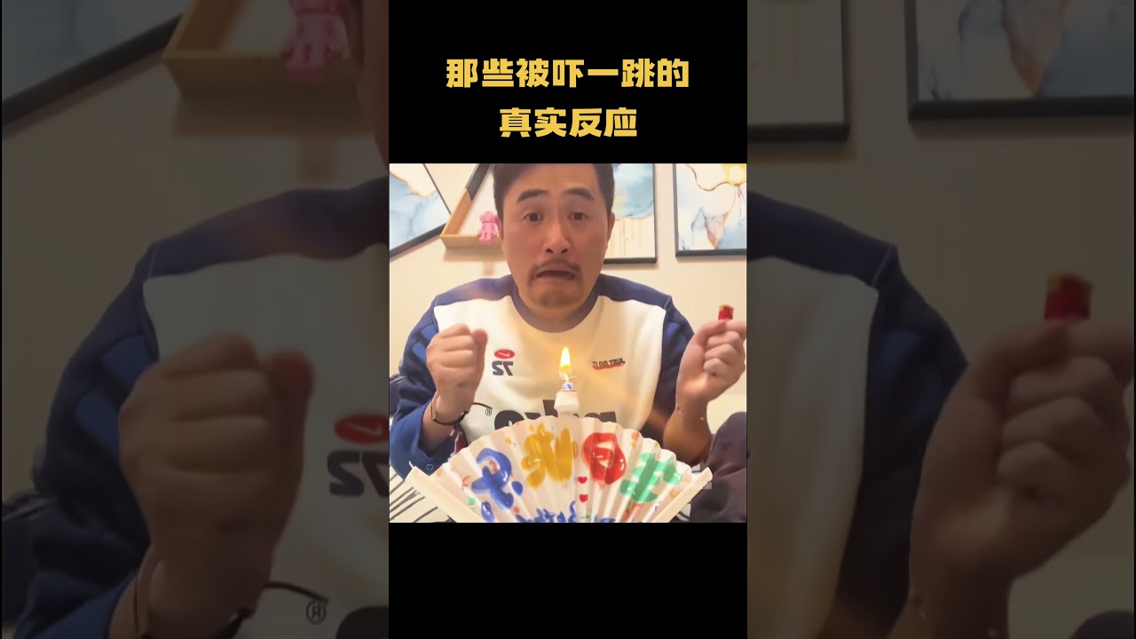 那些被吓一跳的真实反应，原谅我不厚道的笑了