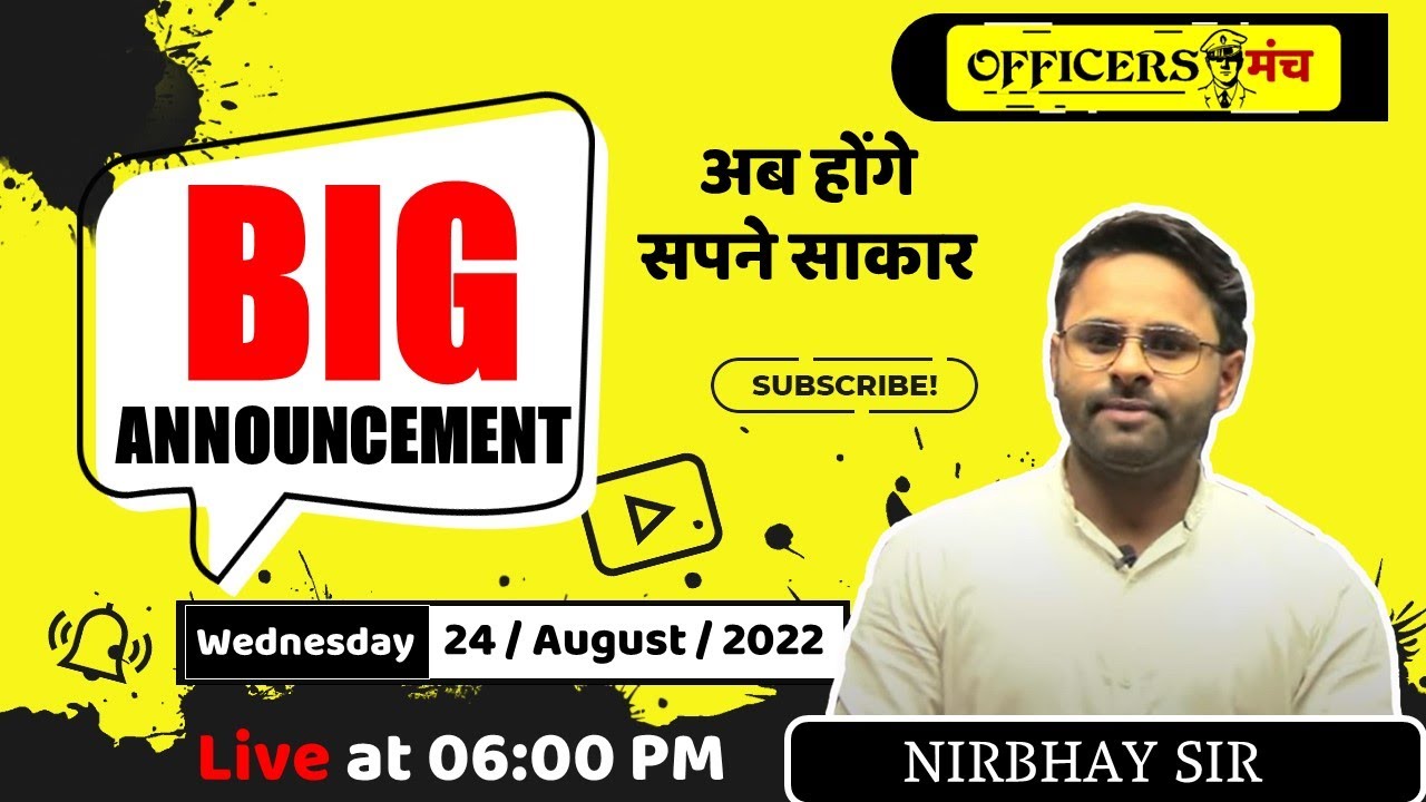Big Announcement | Complete Arithmetic & Advance | Nirbhay sir