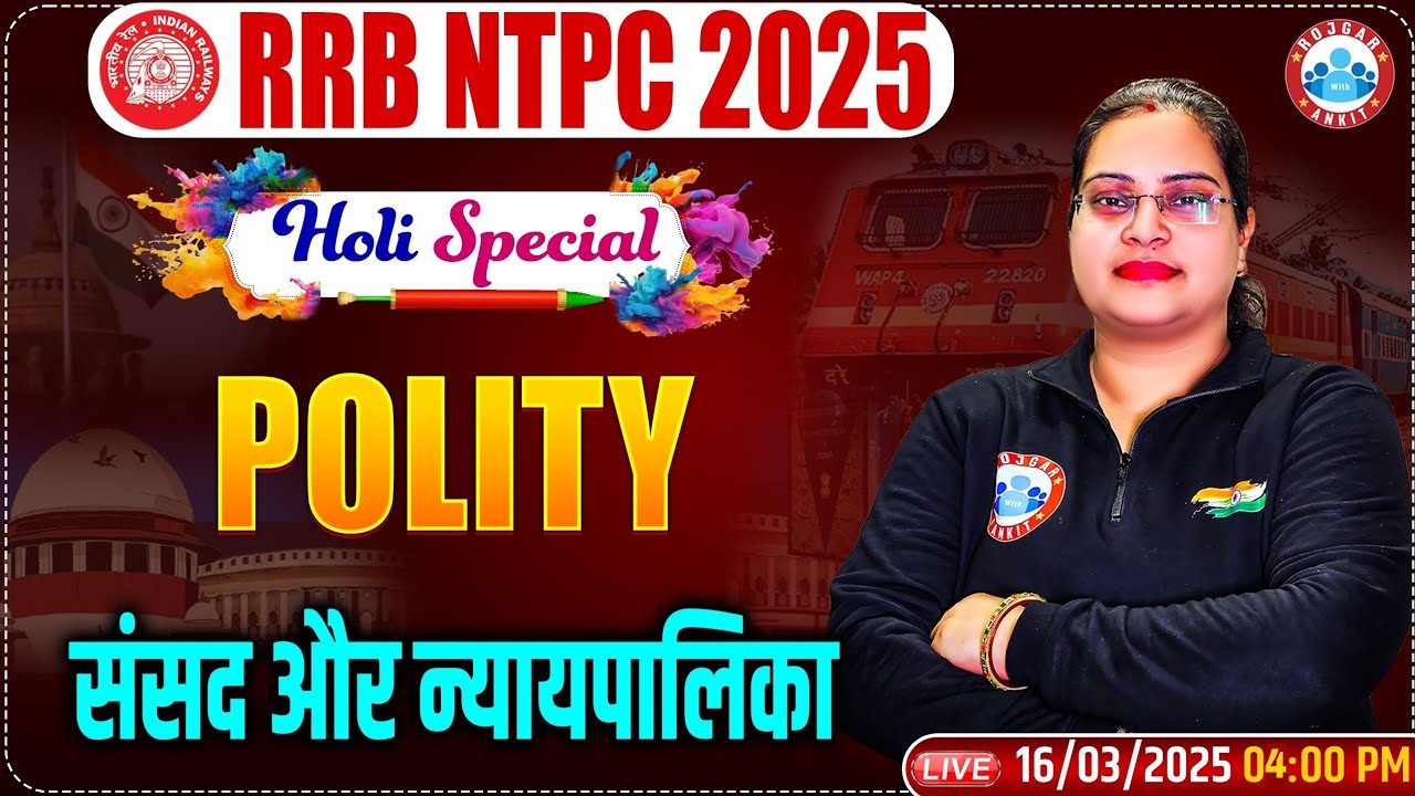 RRB NTPC Polity Classes 2025 | Polity for RRB NTPC | संसद और न्यायपालिका | Polity By Parul Ma’am
