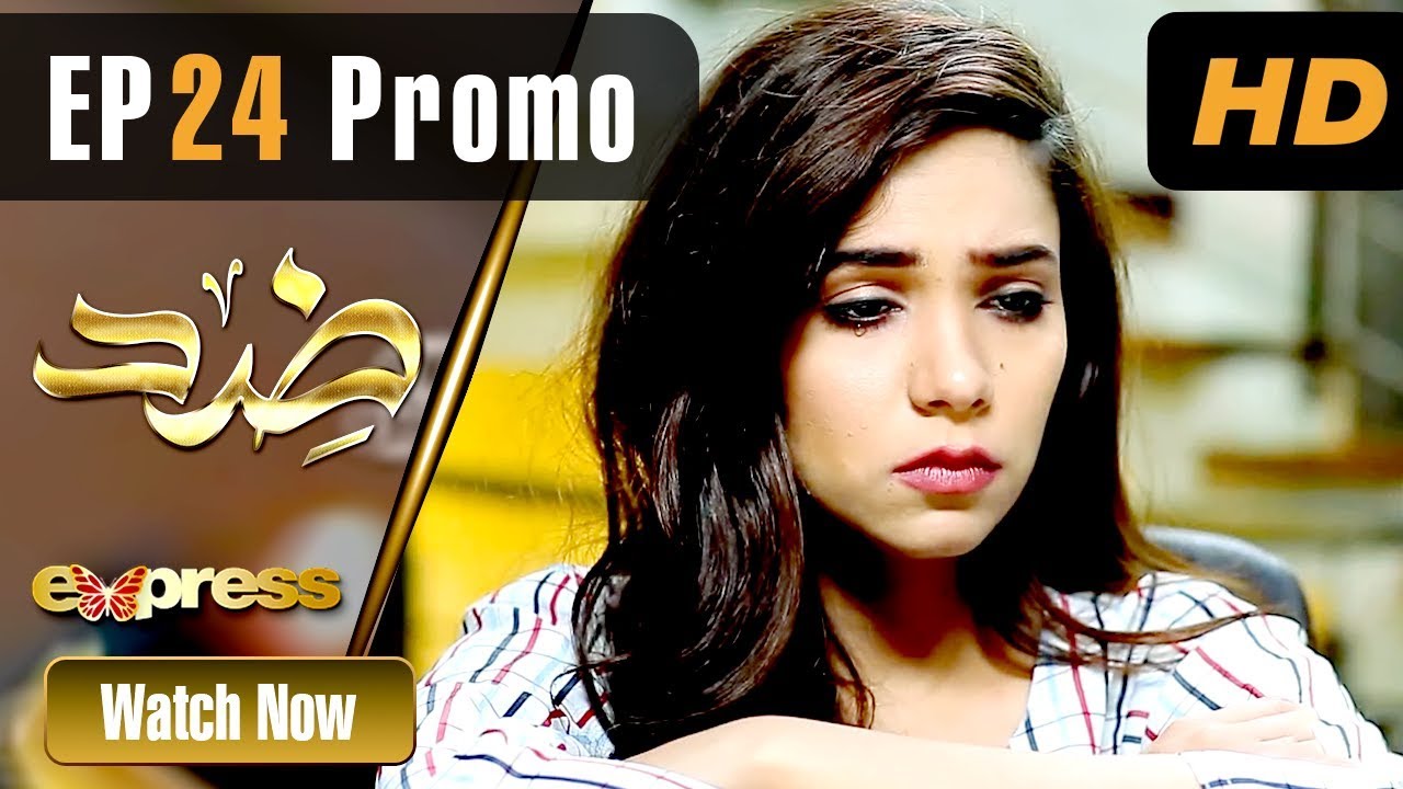 Pakistani Drama | Zid - Episode 24 Promo | Express TV Dramas | Arfaa Faryal, Muneeb Butt