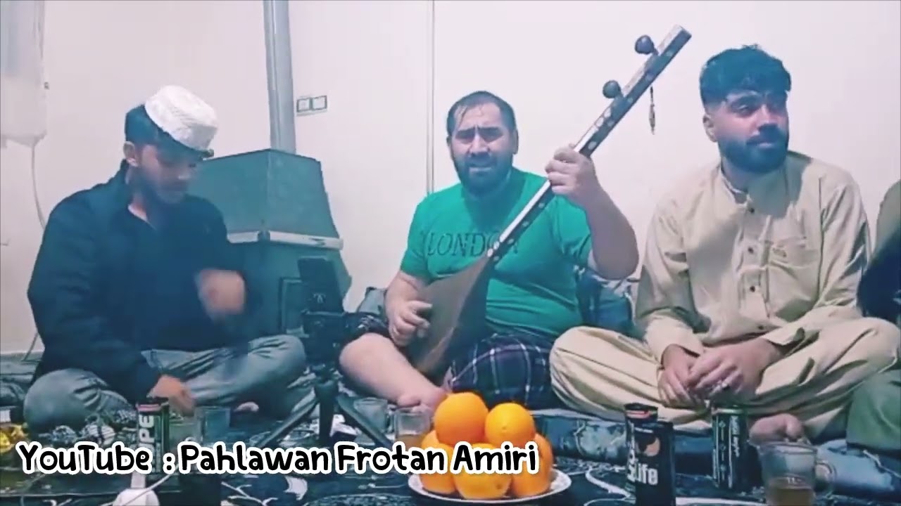 Frotan Amiri “ Sayed Ghafar Agha |دل که بازاری شود بلبل زند خود را به دام | فروتن امیری و سیدغفارآغا