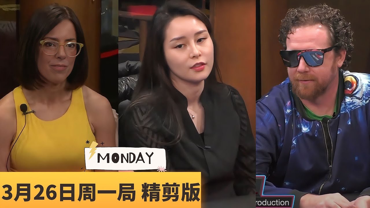 美女特权！sashimi只管冲 剩下的交给发牌员！【龙凤解说】【MAX PAIN MONDAY】