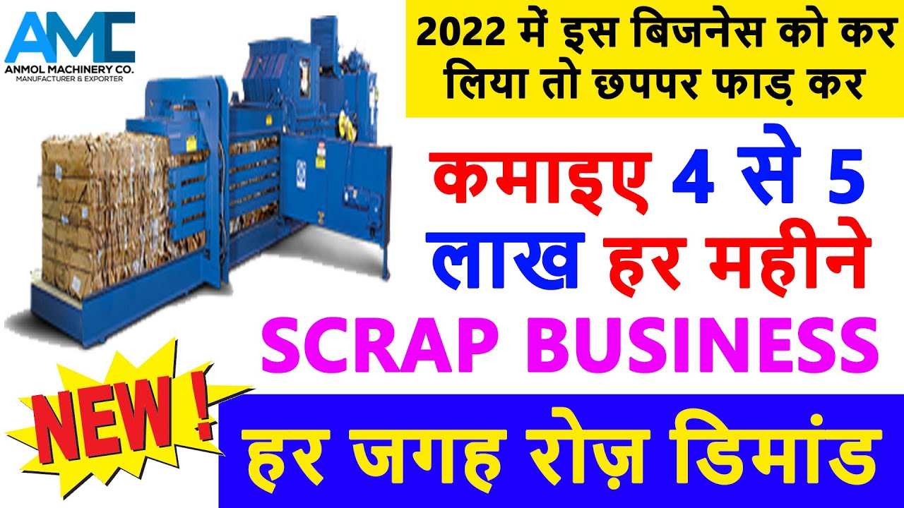 Waste Plastic Pet Bottles Crushing Machine Recycling Process | Plastic Recycling Business, Recycling