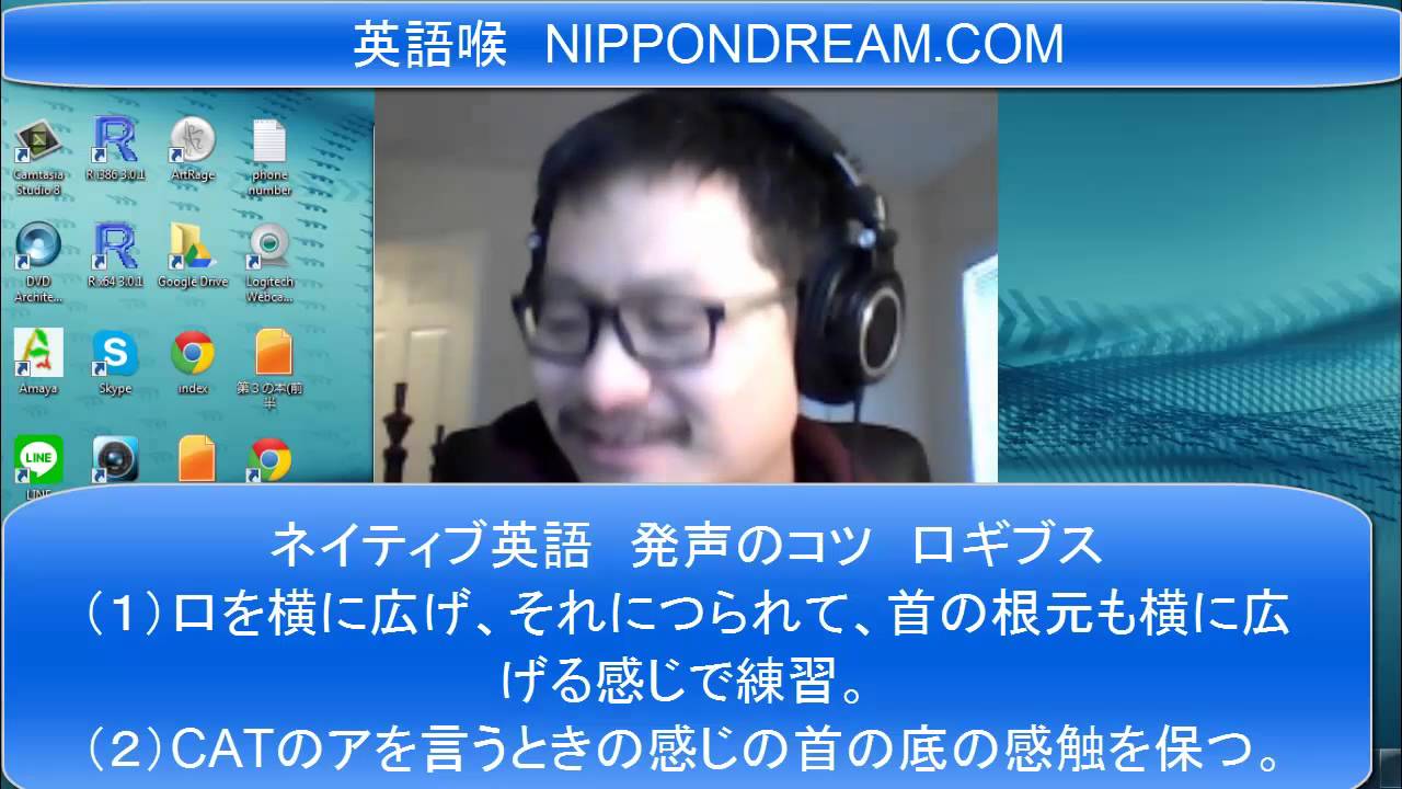 英語人になろう！ネイティブ英語発声練習法　口ギブス＋アルファ