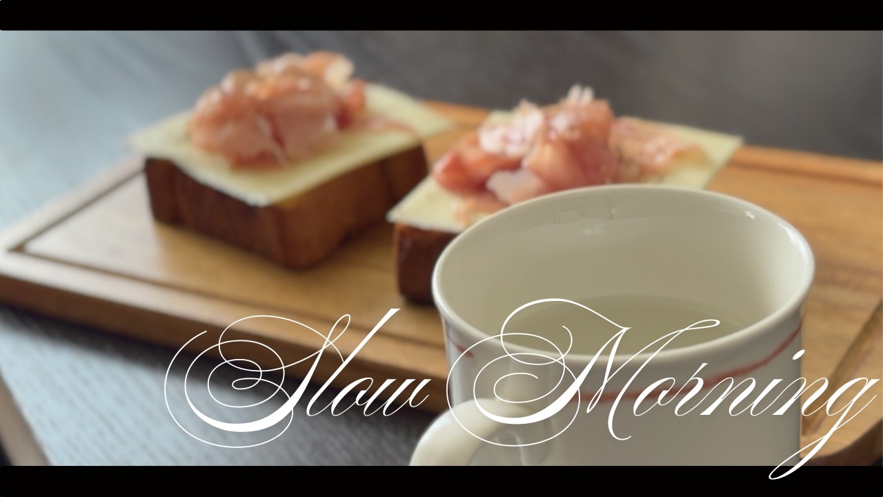 【おうちカフェ】寒い朝の温かい生ハムチーズトーストと一息コーヒーVlog＃おうちカフェ＃morning＃朝食＃トースト＃暮らしVlog＃カフェ風インテリア＃コーヒー時間