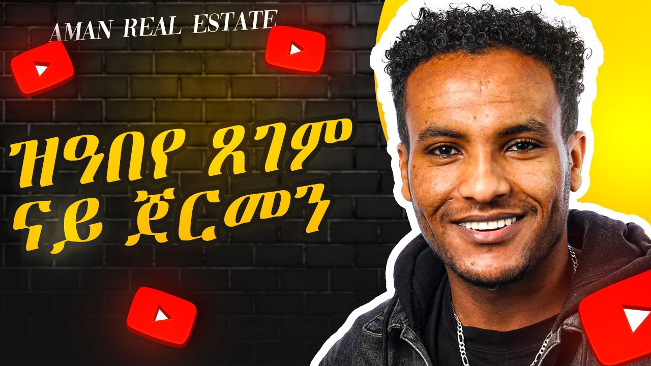 ዝዓበየ ጸገም ናይ ጀርመን I Eines der gr&ouml;&szlig;ten Probleme in Deutschland.