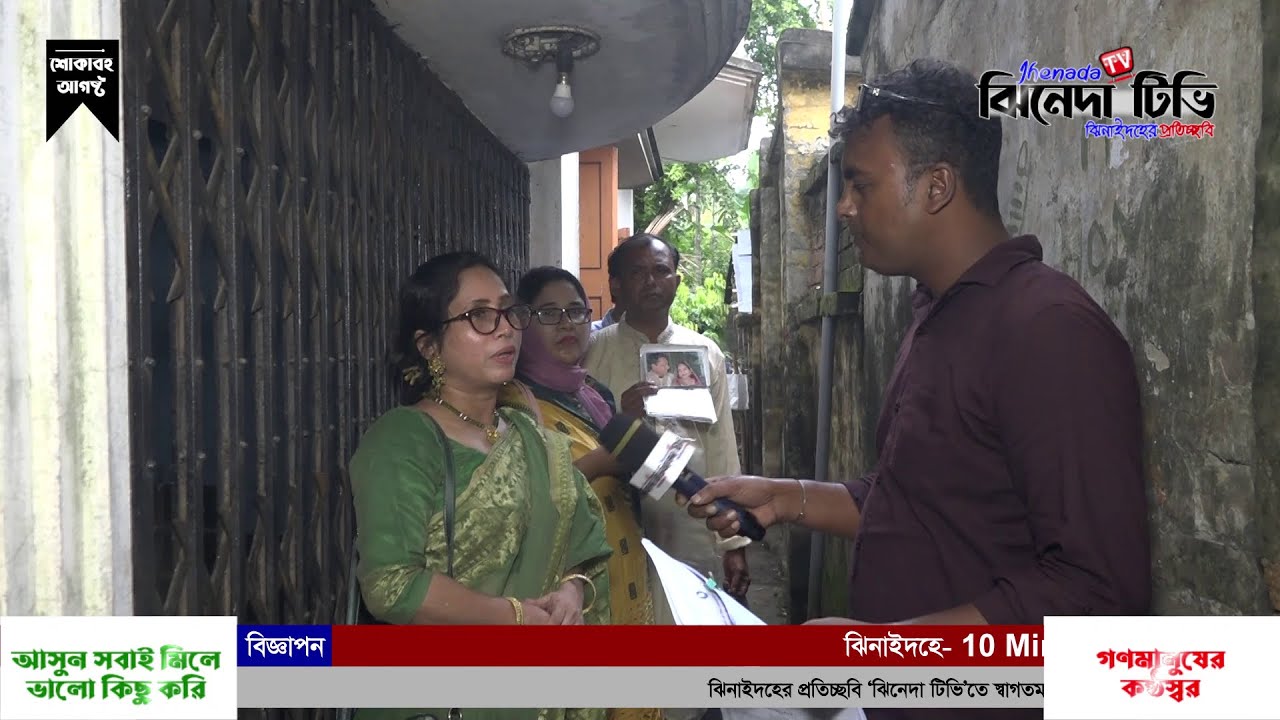 স্ত্রীর মর্যাদার দাবিতে আইনজীবীর অন/শন