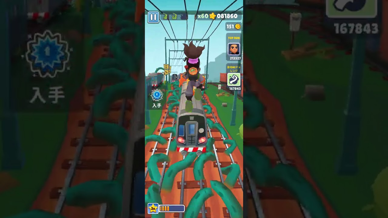 【Subway Surf】シリーズ#254