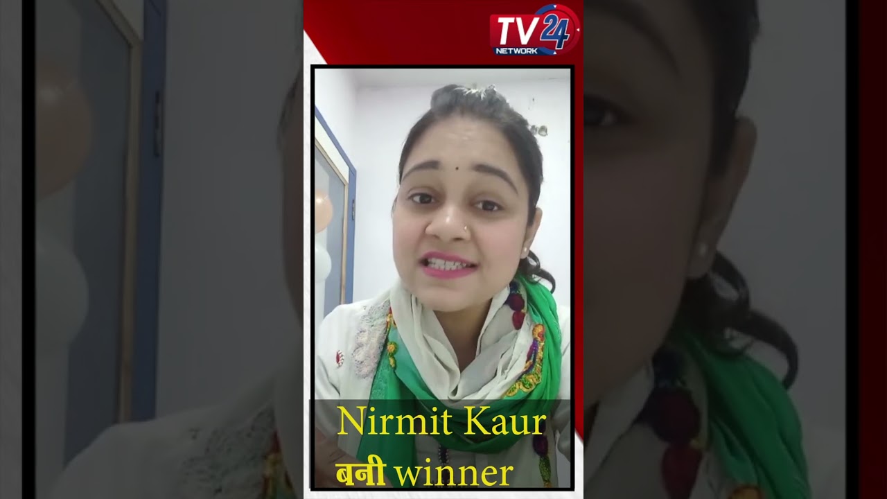 Bigg Boss 16 का Winner | Tv24 Network