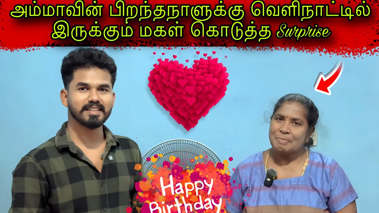 மகளின் அன்பு ❤️❤️ #ungaliloruvan 