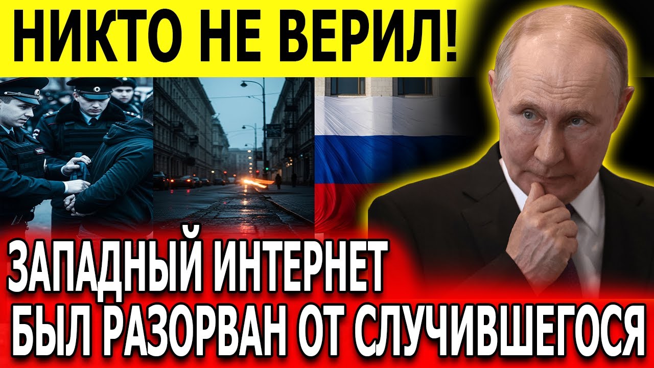Не поверил, пока не увидел: моя поездка перевернула всё!