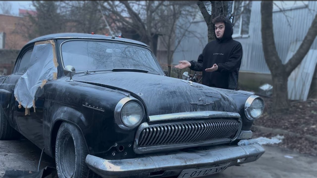 VOLGA V8 COUPE - ЗНОВУ НЕ ВСТИГЛИ НА ФЕСТ? - 20 КГ ШПАКЛІВКИ