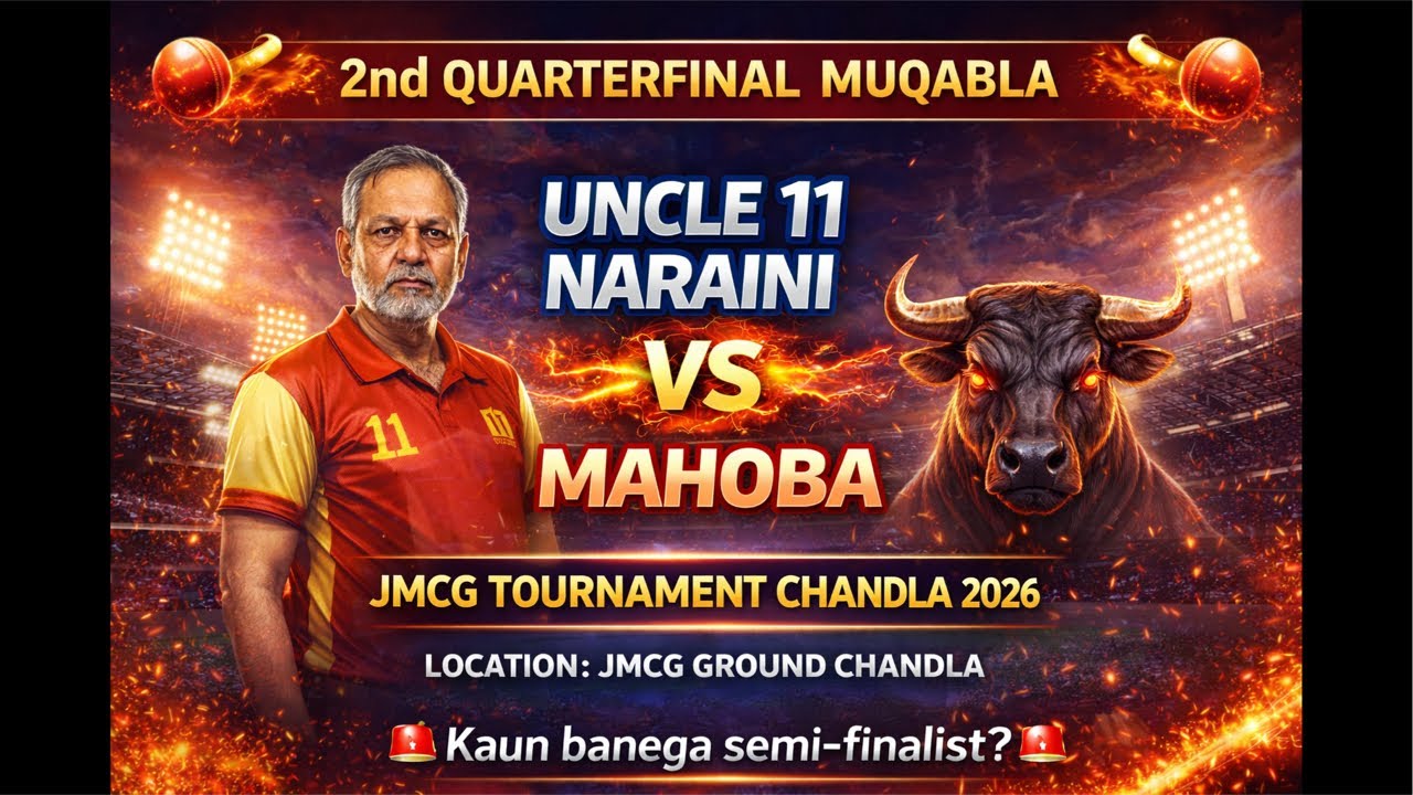 Uncle 11 Naraini VS Mahoba 2nd Quaterfinal muqabla JMCG tournament 2026