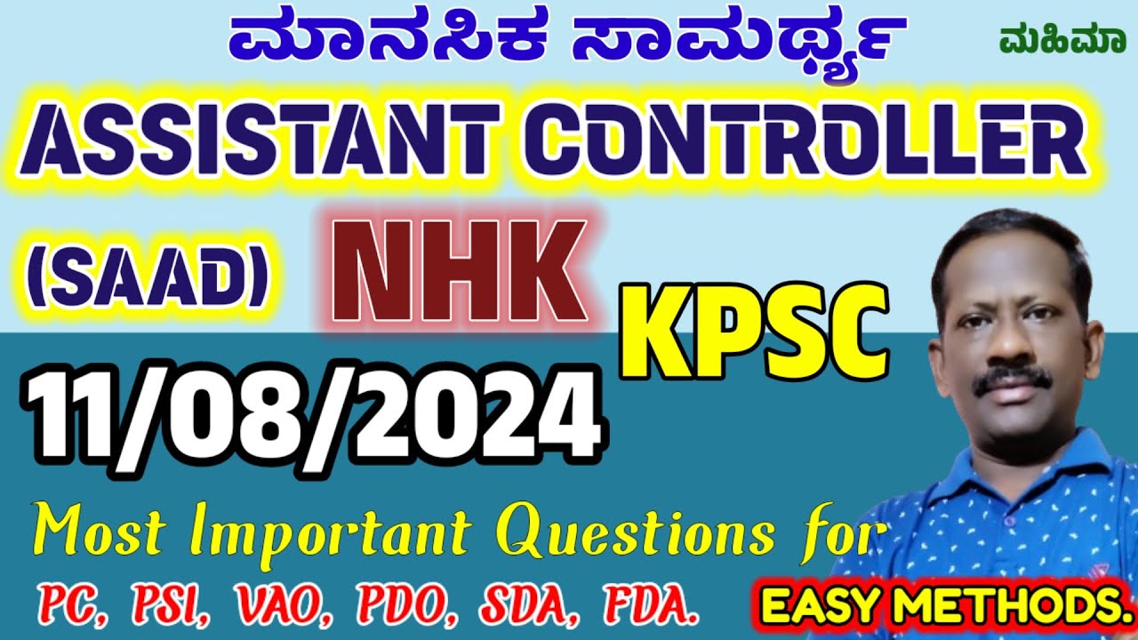 Assistant Controller (SAAD) NHK 11/08/2024 KPSC/Prilims Gk paper/ Mental ability Question/ Mahimaa