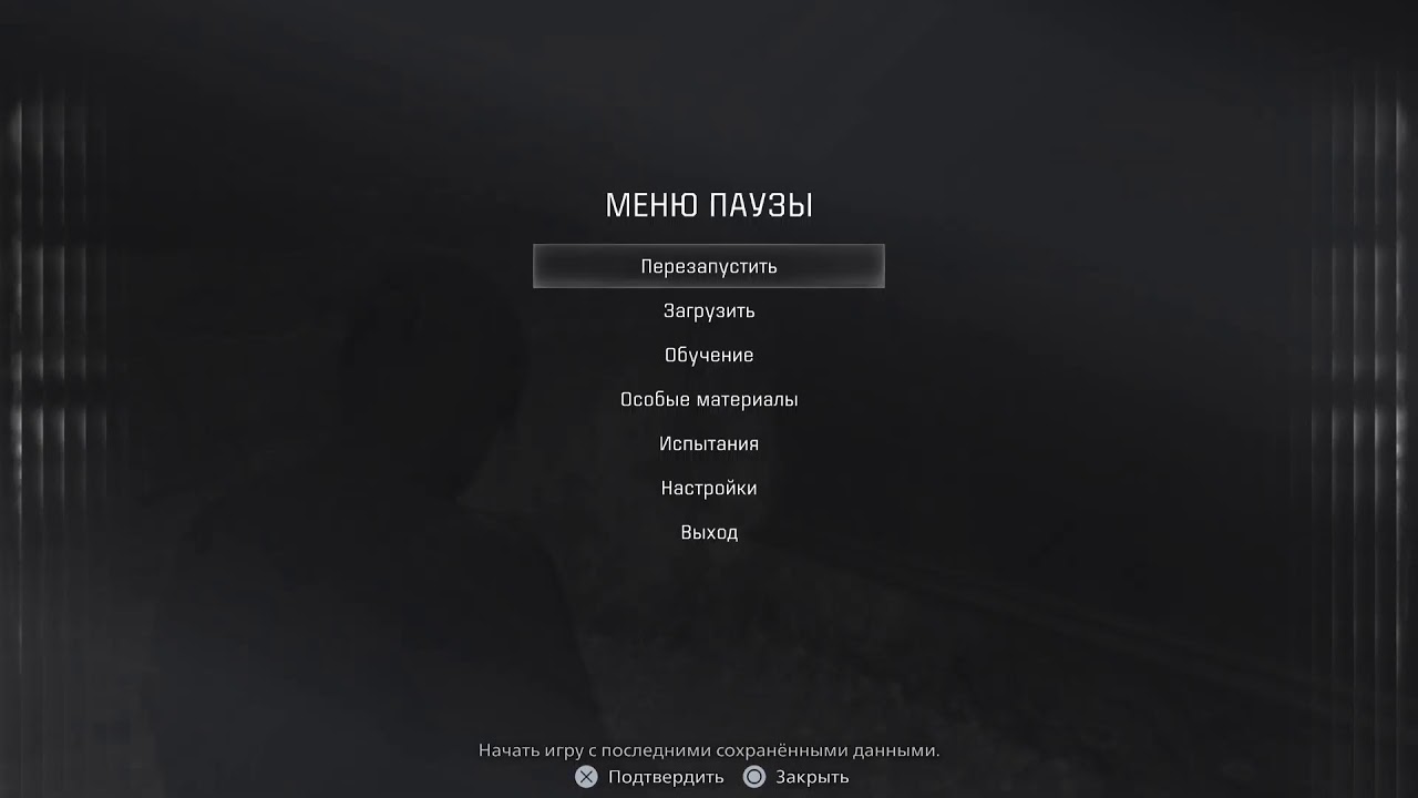 Resident Evil: Requiem -#PS5PRO- Реквием по Мёртвым - Ужас для Живых (#Прохождение Хардкор Часть-#5)