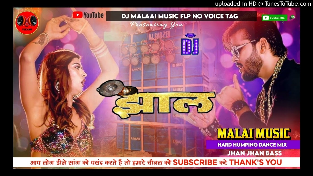 #Jhaal || DJ Malaai Music || Jhan Jhan Hard Bass Toing Mix || Dj Bhojpur || FLP Project || #kallu