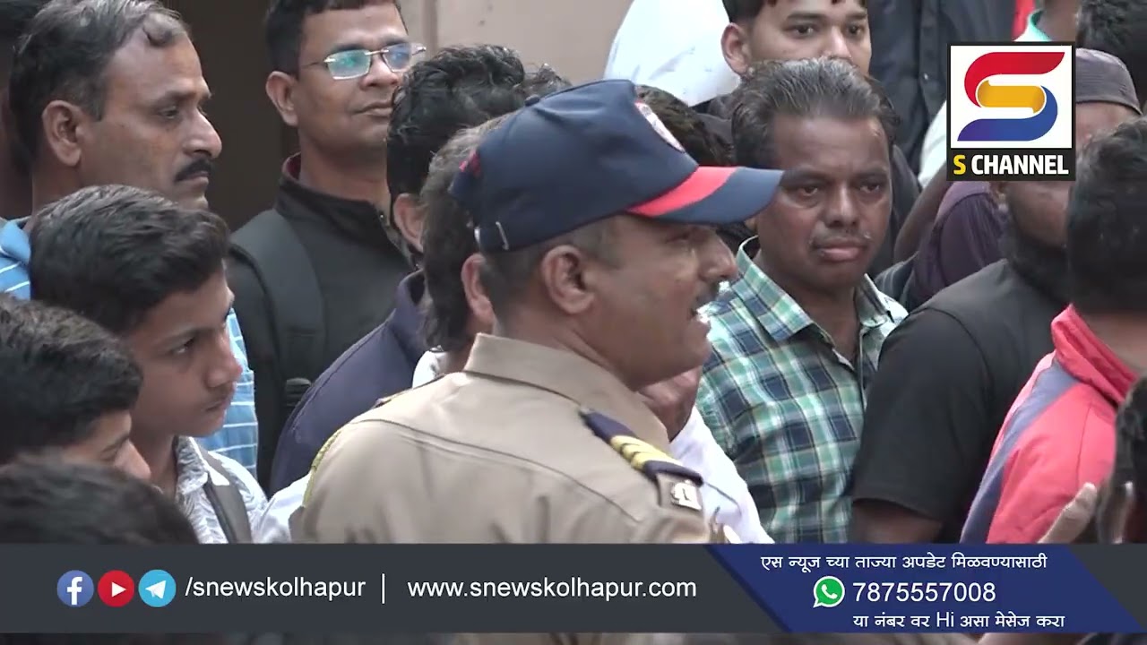 कोल्हापुरातील देवकर पाणंद पेट्रोल पंपावर रेकॉर्डवरील गुन्हेगाराचा राडा