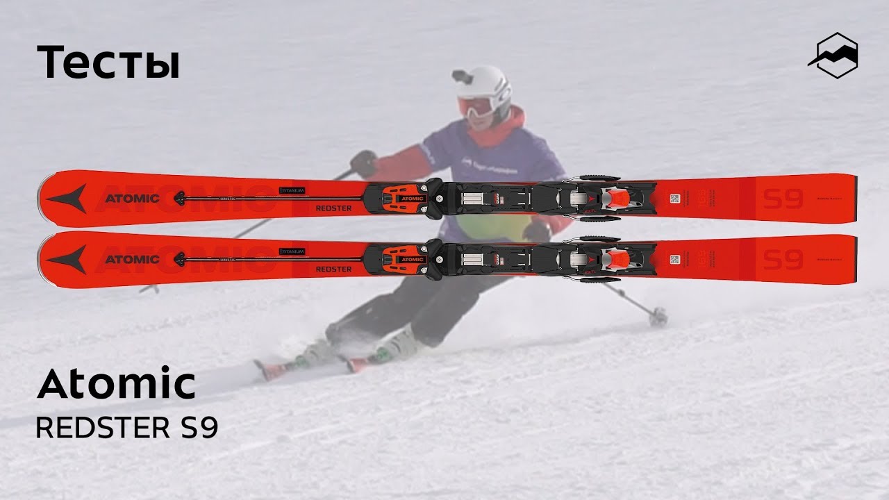 Atomic Redster S9 2019/2020. Тесты, отзывы