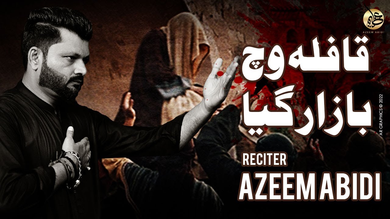 QAFLA WICH BAZAR GAYA  | Azeem Abidi | Abidi Brothers 110