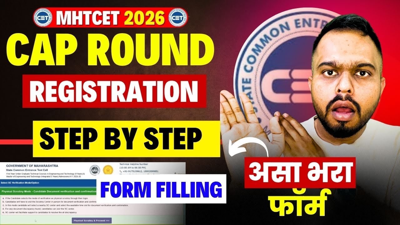 MHTCET: CAP Round REGISTRATION Form Filling😱🚨Step By Step🔥🔥Fill Form Like This😱 Mistake 🚫🚫Big Upd...
