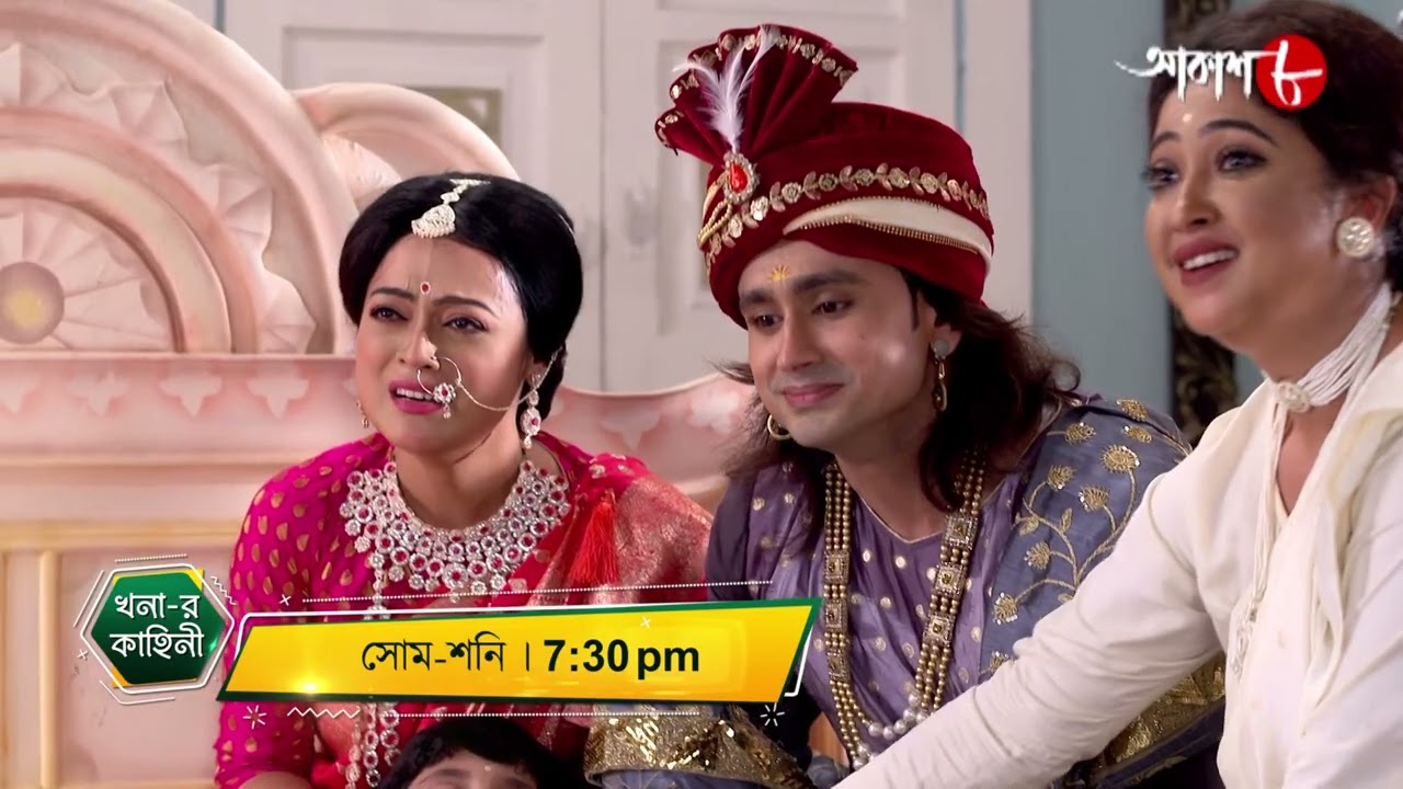 খনার কাহিনী | Khonar Kahini | Dramatic Scene | Mon - Sat | 7:30 pm | Bengali Serial | Aakash Aath |