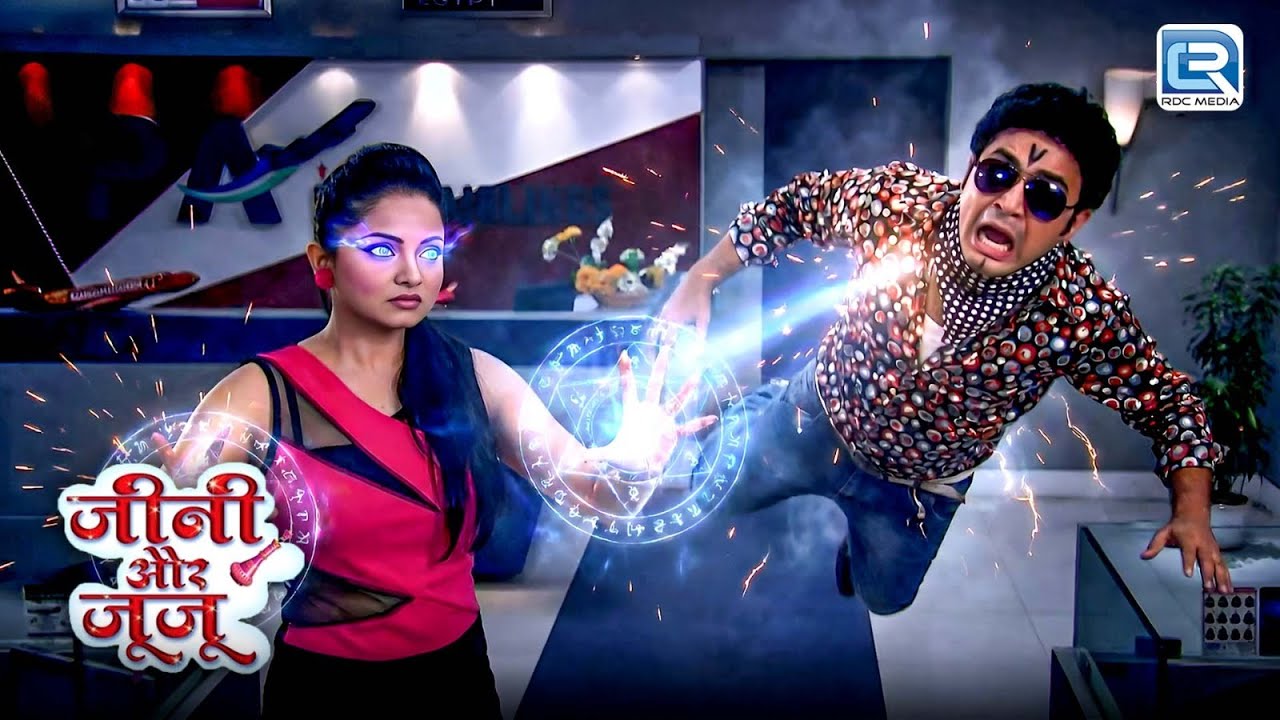 जेन्नी अपने जादू से इस गुंडे को कैसे सिखाएंगी जबरदस्त सबक | Jeannie aur Juju | Latest Full Episode