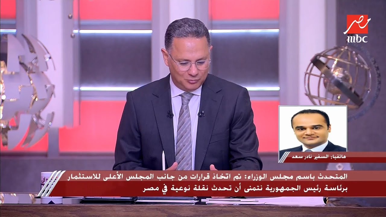 كان هناك حد أقصى للعقارات المسموح بتملكها للأجنبي ونحن لدينا ثروة عقارية بالتالي جاءت تسهيلات اليوم