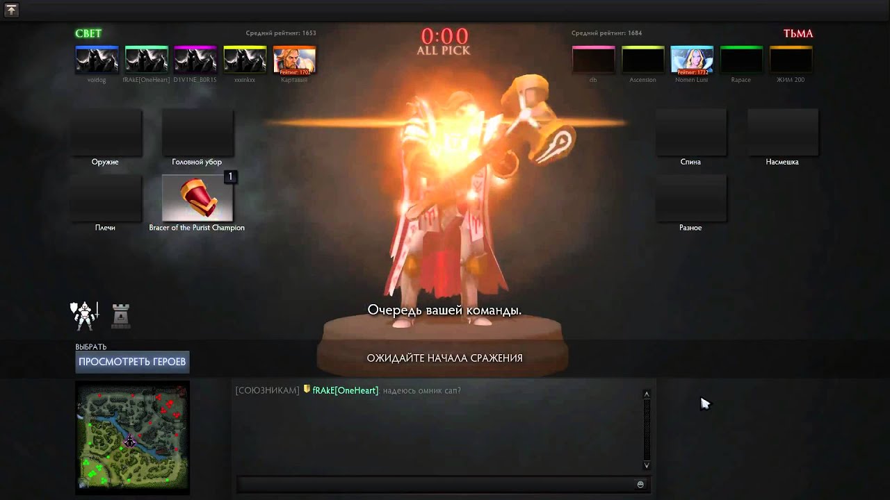 Omniknight #32 - Win MMR