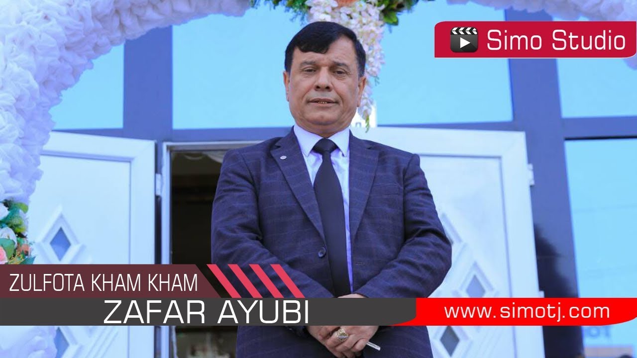 Зафар аюби - Зулфота хам-хам | Zafar Ayubi - Zulfota Kham-Kham - 2018