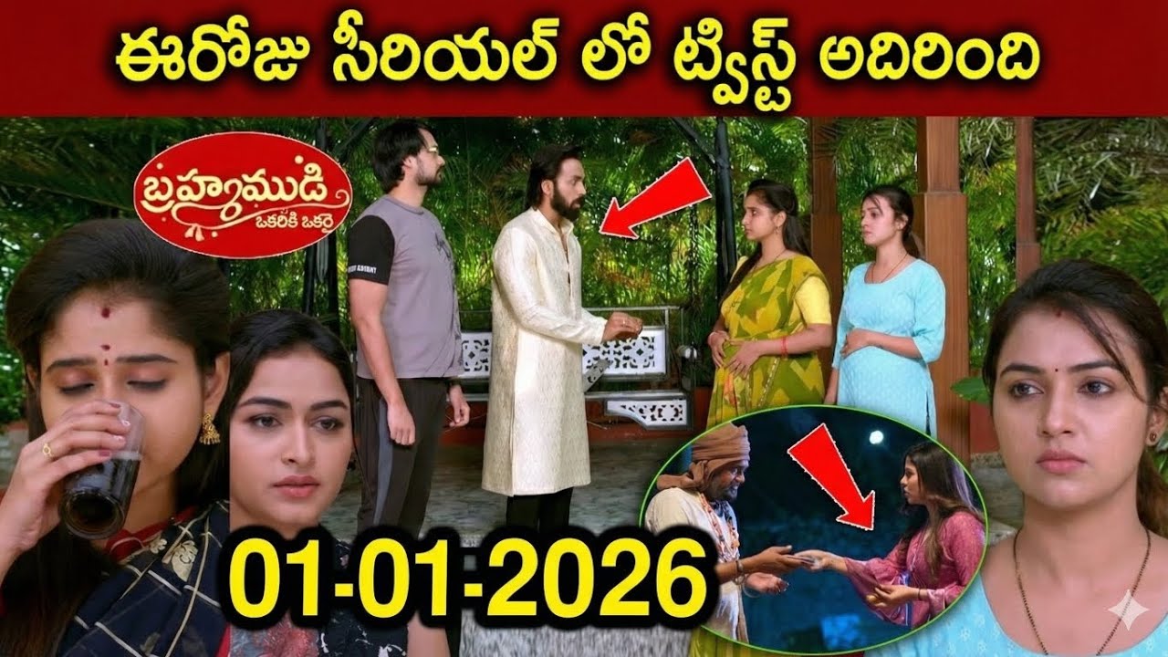 కిచెన్ లోనే విషం కలిపేసిన రుద్రాణి! కావ్యని ఎవరు కాపాడతారు? | 