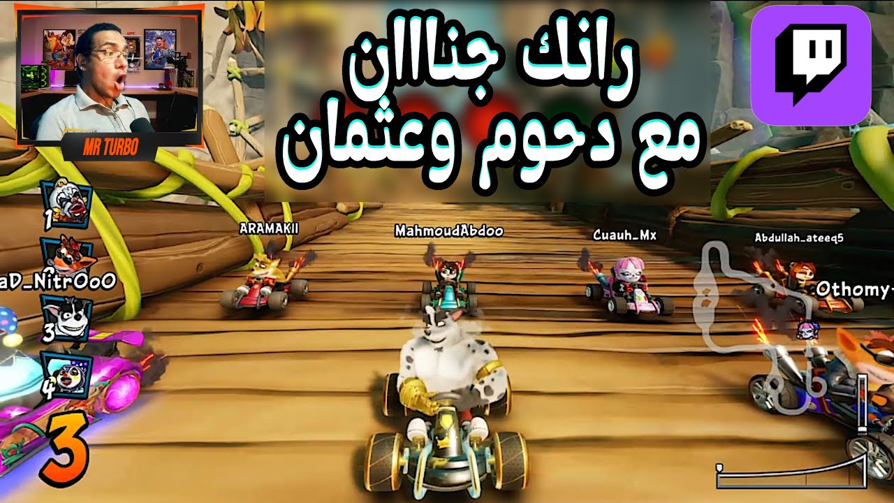 كراش سيارات أونلاين #660 (رانك-293) Ps4 || CTR Nitro Fueled Online races