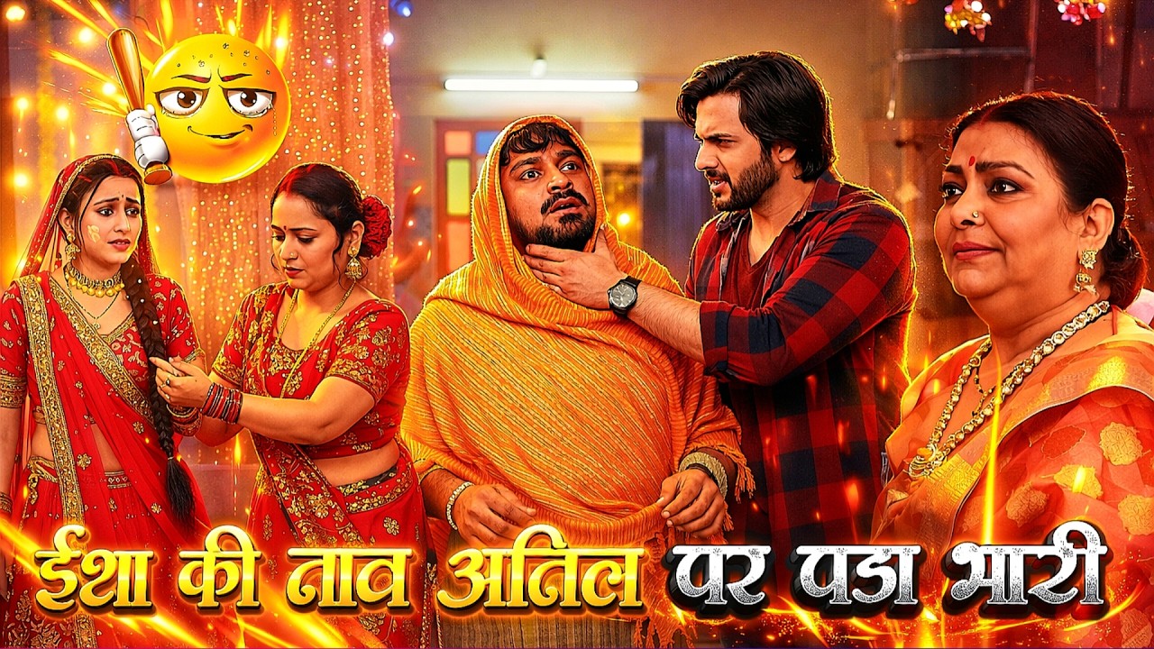 Pati Brahmachari | 8 February