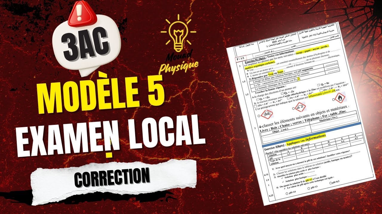 Modèle 5 : Examen Local + Correction