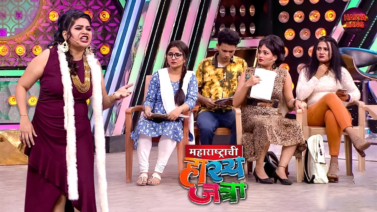 हास्यजत्रेच्या मंचावर पहिल्यांदा आलं नम्रताच्या अंगात शहेनशहाच भूत | Hasya Jatra | Full Episode