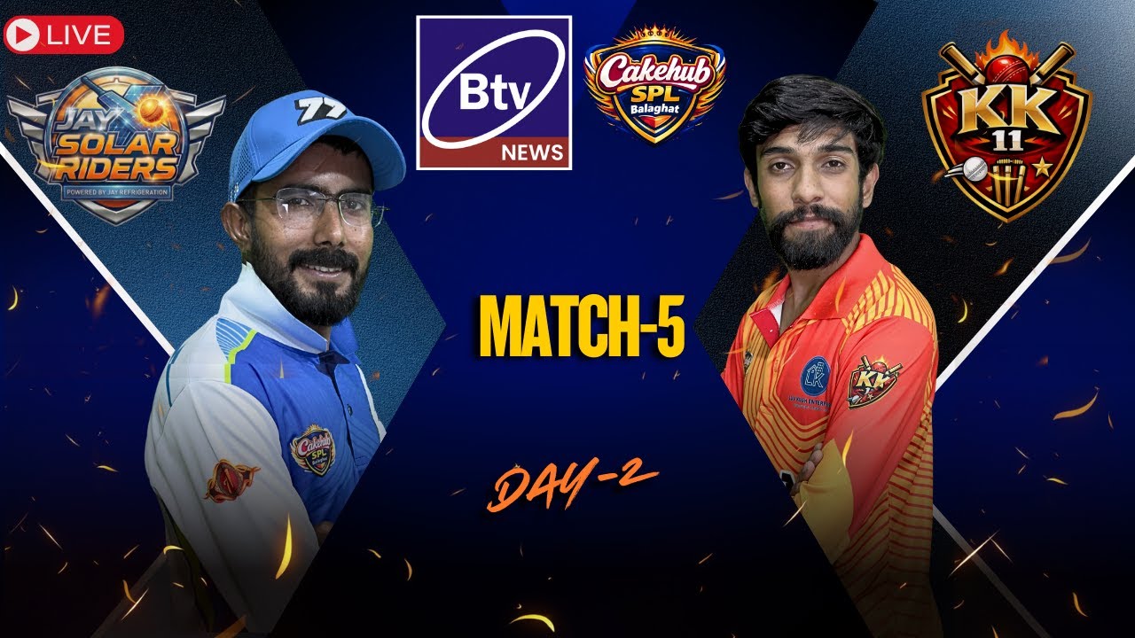 Sindhi Premier League 2 | 19 Jan 2026 | BTV News Balaghat