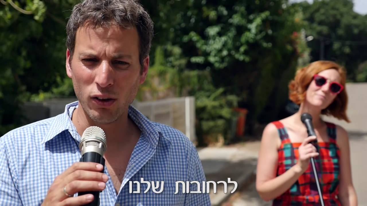 ברחובות של מונאש