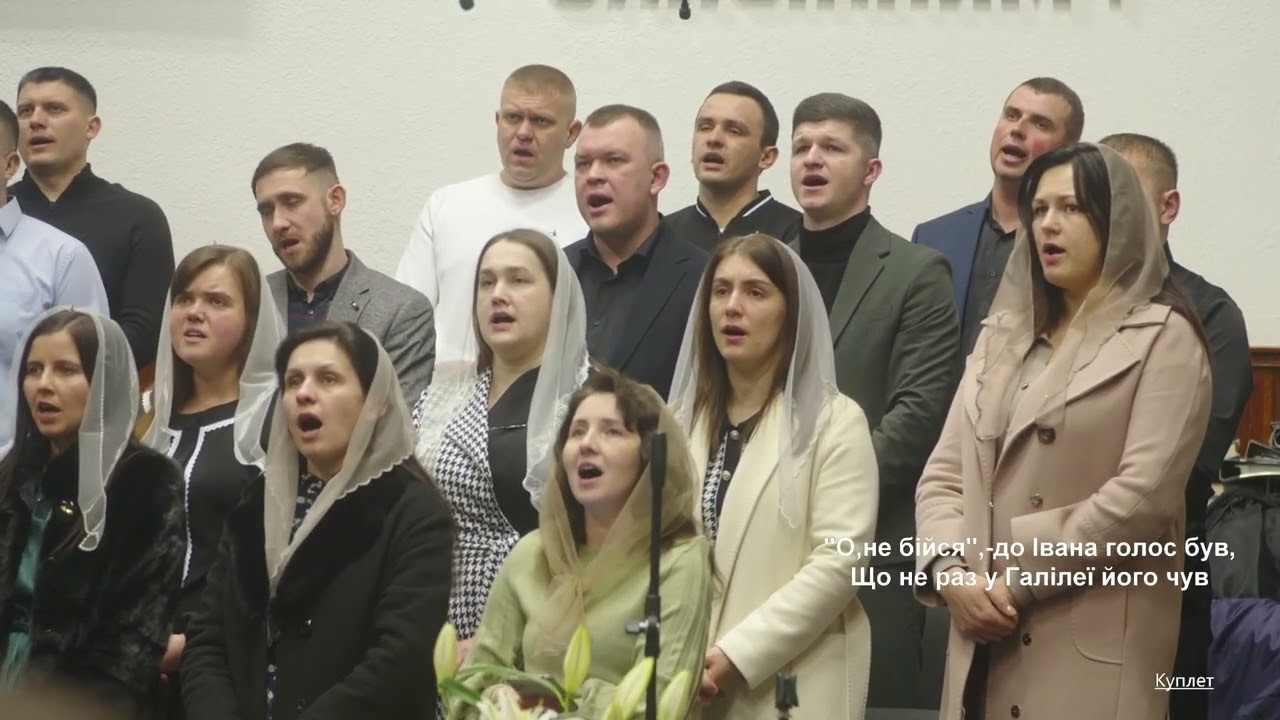 То був Альфа і Омега! | 1-й молодіжний хор | 21.01.2024, церква 