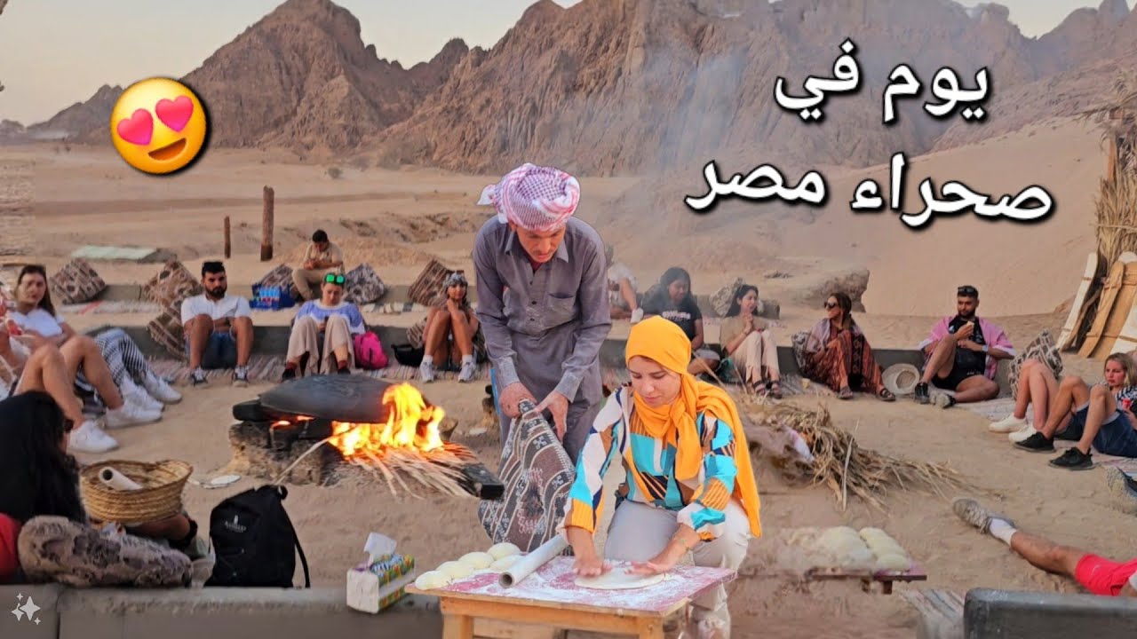 مغامرة فالصحراء🔥تجربة تحدي و تشويق💪🏼شحال حلمت نعيش هادشي🤩 الحمد لله Egypt Safari