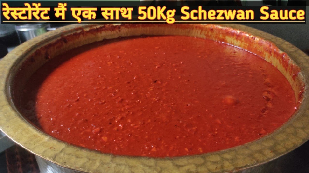 50KG'' SCHEZWAN SAUCE | रेस्टोरेंट में एक साथ 50 किलो Schezwan Chutney | शेजवान सॉस | KS Kitchen