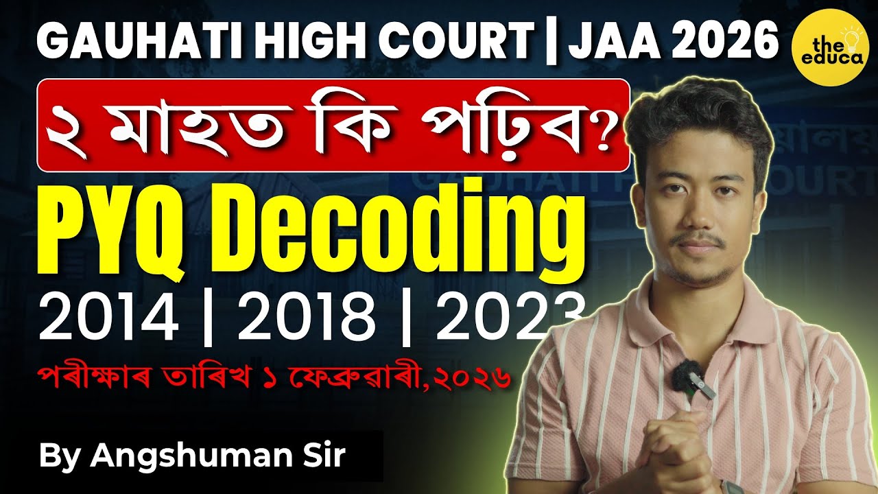 “Only 2 Months Left! GHC JAA PYQ-Based Study Plan | 2014/18/23 Analysis”