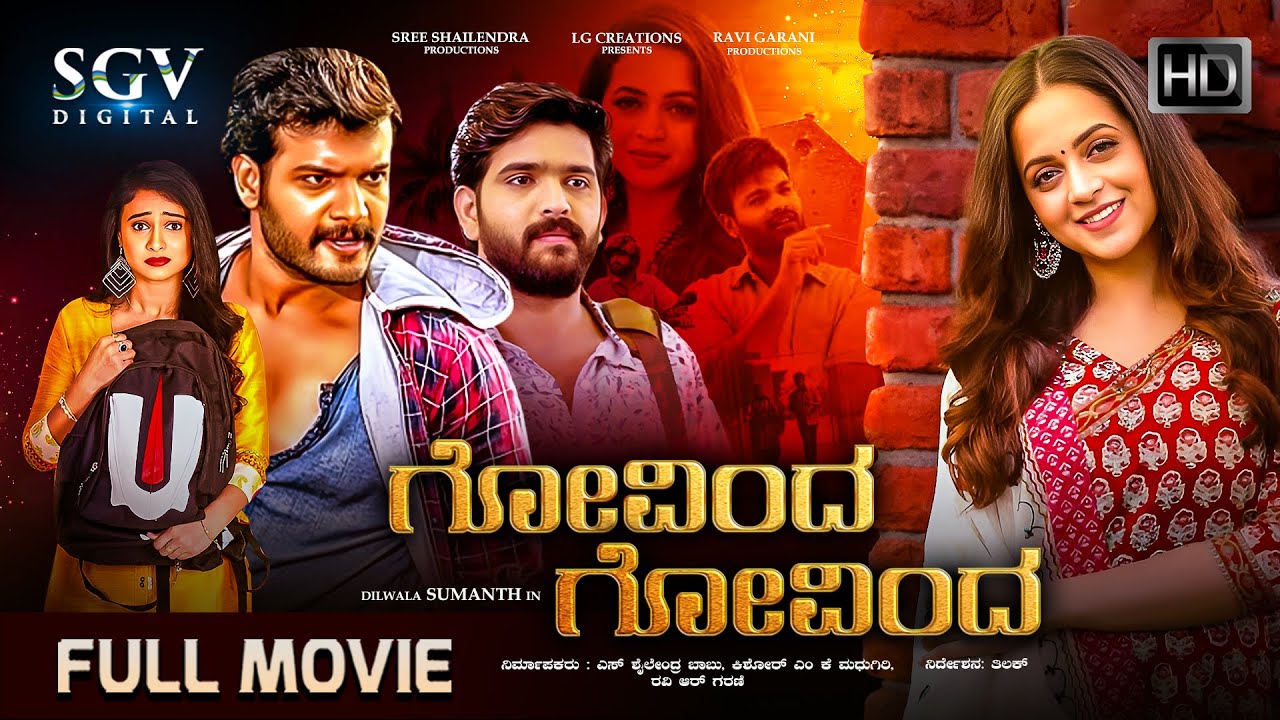 Govinda Govinda - New Release Kannada Movie | Sumanth Shailendra | Kavitha Gowda | Roopesh Shetty