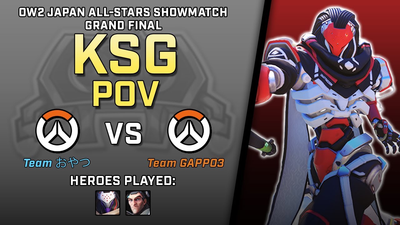 [ KSG ] Rampant Ramattra | Team GAPPO3 vs Team おやつ | OW2 Japan All-Stars Showmatch Grand Final