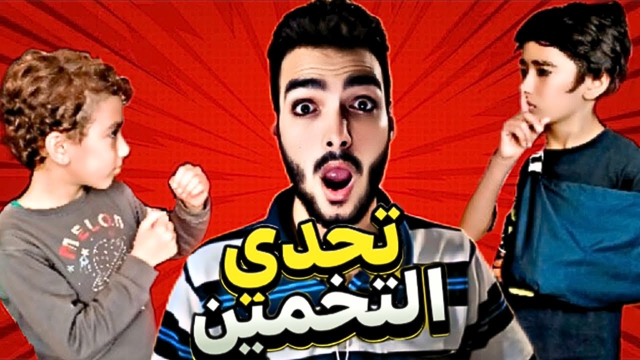 جربت أشوف مين أسرع طفلين في الكورة… والنتيجة مجنونة!