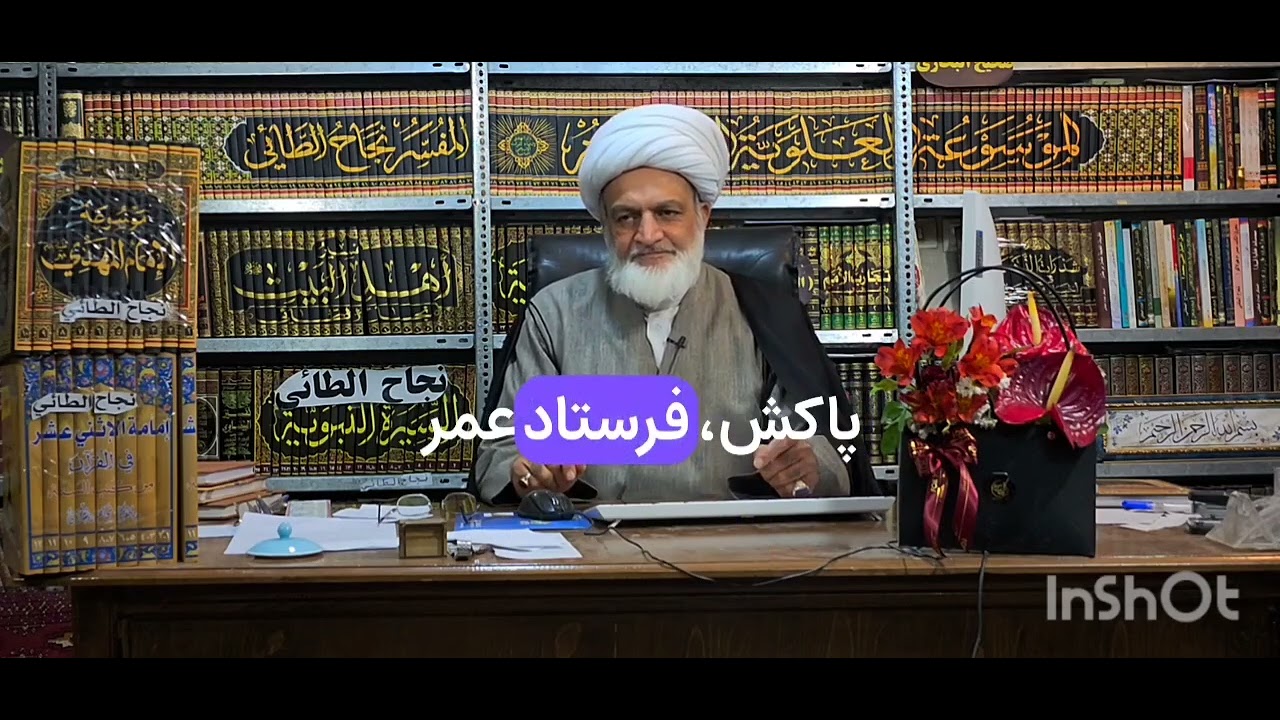 January 5, 2026فرار الشيخين من خيبر  جبنا أم تواطئا مع الاعداء ؟