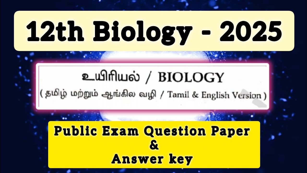 12th Biology 2025 Public Exam Question Paper with Answer key 