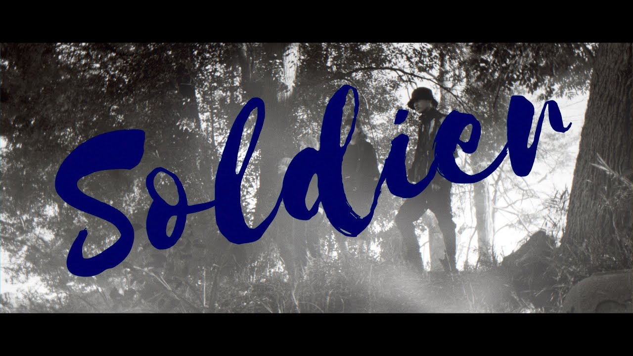 COJIRASE THE TRIP 1st single「Soldier」Music Video
