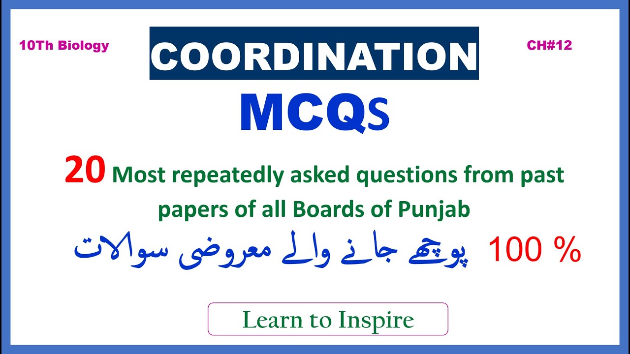 Coordination and Control,10Th Biology, 20 Most IMPORTANT,REPEATED MCQS.#10BiologyMCQS, #Coordination