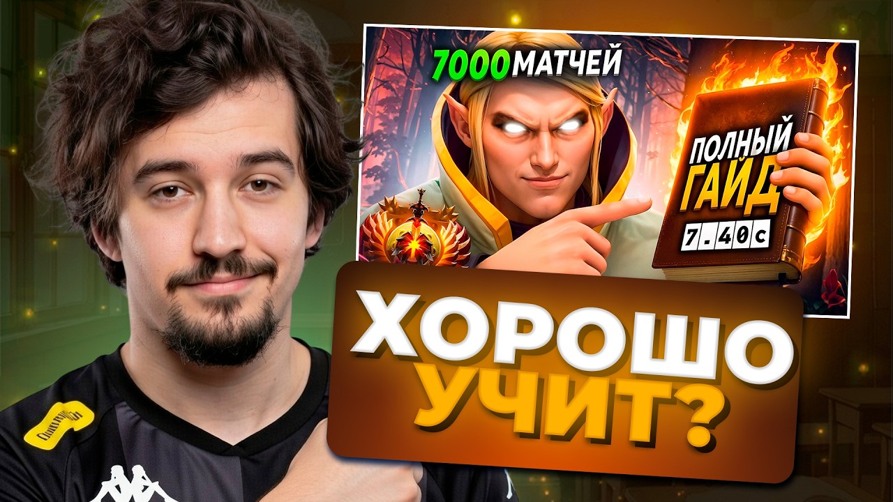 ДАХАК СМОТРИТ ВИДЕО 15К ТРЕНЕРА 